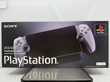 вытяжка для кухни 50 50: PlayStation 5 portal 30th anniversary limited edition