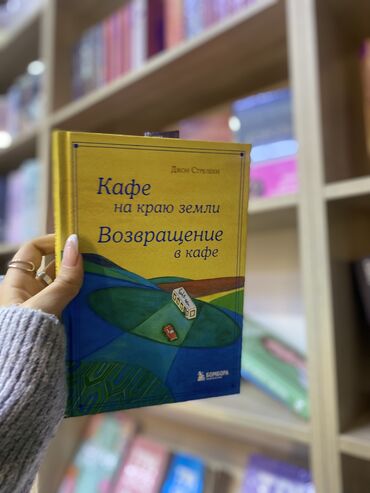 Книги, журналы, CD, DVD: 😍