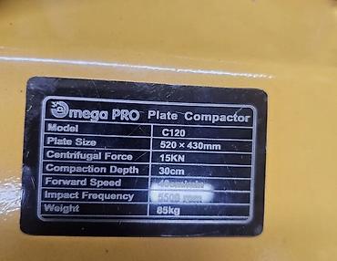 трамбовка ош: Виброплита Omega PRO C120 - Тип: бензиновая виброплита (plate — 2