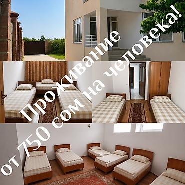 ысык кол: 🏖️ Отдых на Иссык-Куле уже ждёт вас! 🏨 «Форель Отель» приглашает — 1