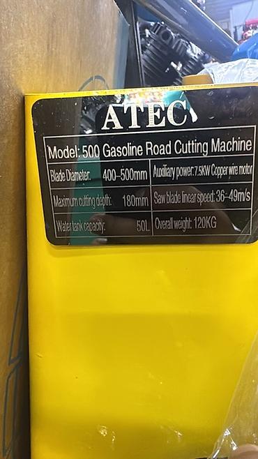 фреза асфальт: Бензиновый швонарезчик ATEC 500 для резки дорожных покрытий, бетона и — 3