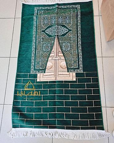 zakat: Xalça — 6