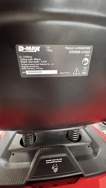 касилка для мотоблока: Газонокосилка-райдер D-MAX DRM26E-CD225 - Тип: ездовая газонокосилка — 4