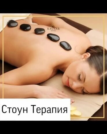 вакуумная чистка лица: Медсестра