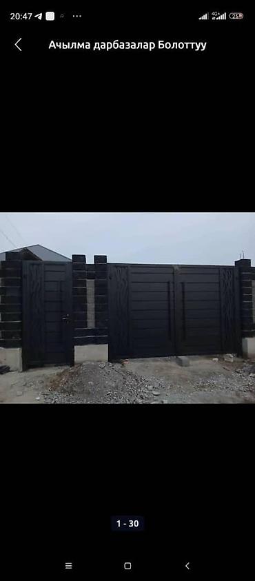 Металлические двери на заказ: Металлическая дверь на заказ, Для частного дома, Двухстворчатая, Железная, Кыргызстан, Бесплатный замер — 28