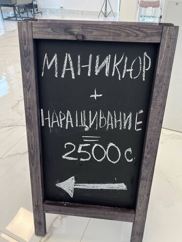 таблички для дома: Продаю штендер 75*40 двусторонний 2000 сом