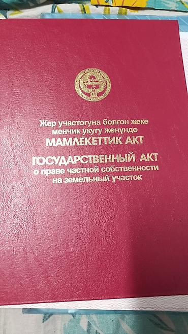 пром участок: 10 соток — 1