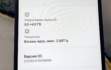 surface laptop 7: Redmi, Redmi 13, Б/у, 256 ГБ, цвет - Черный, 1 SIM, 2 SIM — 8