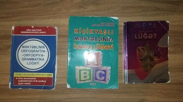 izahlı lüğet v Azərbaycan | Kitablar, jurnallar, CD, DVD: Lüğətlər 8 azn