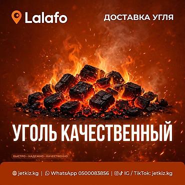 работу охраника: Вывоз мусора, отходов, строй мусора 24/7 Перевозка стройматериалов — 1