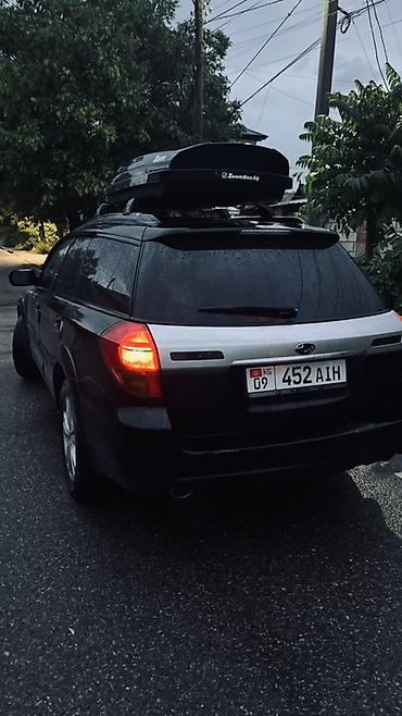 Subaru: Subaru Outback: 2004 г., 2.5 л, Автомат, Бензин, Универсал — 6
