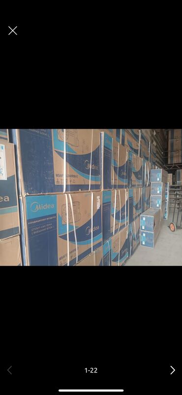 Другая бытовая техника: Продажа кондиционеры, установка кондиционеры,TCL,AUX, Midea, LG
