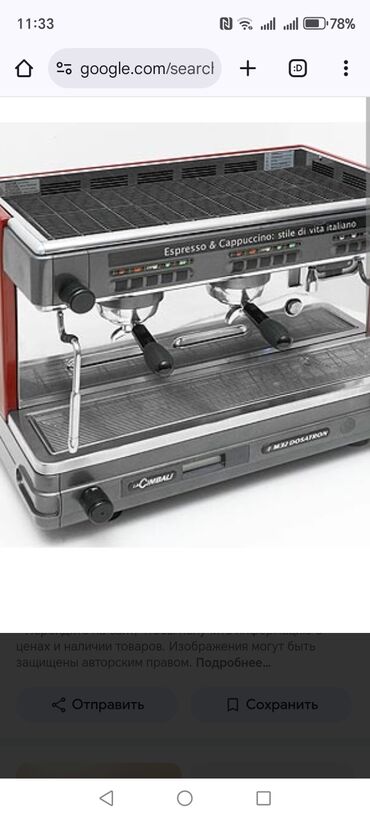 Ev personalı və təmizlik: Barista tələb olunur, Gündəlik ödəniş, İstənilən yaş, 3-5 illik təcrübə