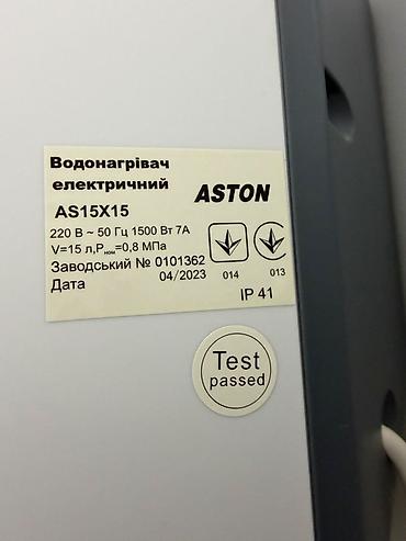 настенные газовые котлы ariston: Аристон 15 л, Новый, Нет кредита, Самовывоз — 2