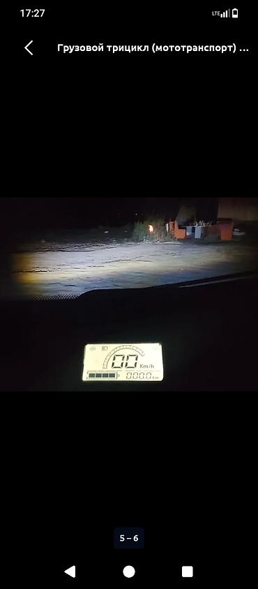 раздатка зил: Алмашу жолдору бар — 3