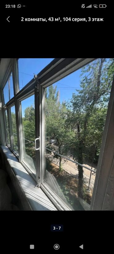 снять квартиру в районе автовокзала: 2 бөлмө, 46 кв. м, 104-серия, 3 кабат, Эски ремонт
