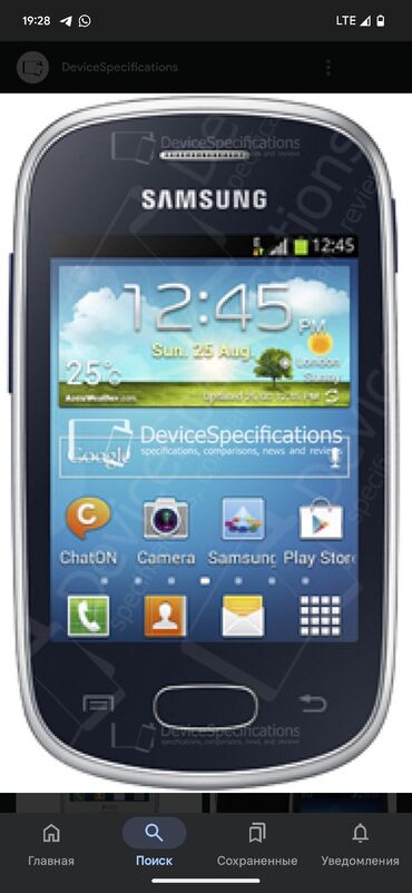 хорошие сенсорные телефоны: Samsung Galaxy Star 2, Б/у, цвет - Черный, 1 SIM