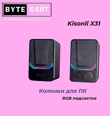 se electronics: 💢Microlab G200 BT Аудио система 2.1 с подсветкой RGB🪅 Блютуз, аукс — 2