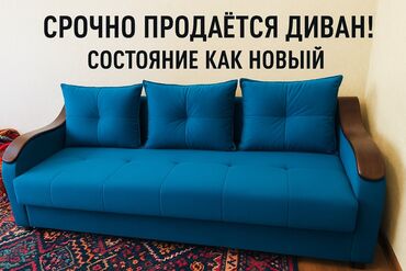 диванные кресла: Прямой диван, Новый, Трёхместный и более, Велюр