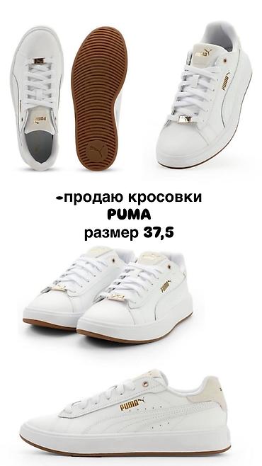 Оригинальные кроссовки Puma - Размер: 37,5 EU (женский 7) - Цвет