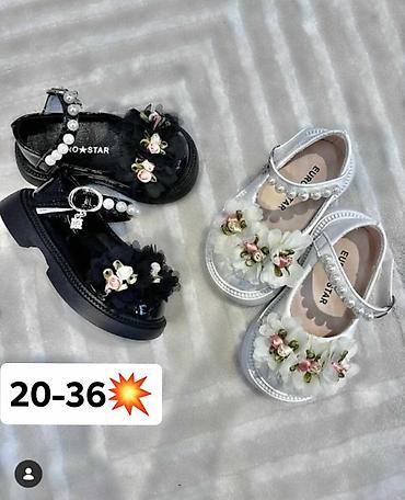 michael kors sandale: Veliki izbor decije obuce.Patike,sandale,cipele.Dostupni brojevi su na — 1