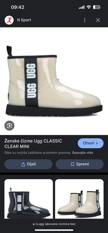 ugg čizme sive: Ugg boots, color - Beige