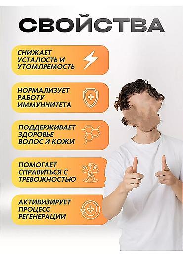 Витамины и БАДы: Витамины B12, Для сердца, Для укрепления иммунитета, Для улучшения памяти, Универсальный, Для беременных, Для взрослых, Турция, Таблетки, Новый — 3