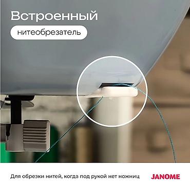 строчка: Швейная машина Janome, Электромеханическая, Автомат — 4
