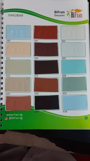 Натяжной потолок: Натяжной потолок 3D потолки, Глянцевое, Матовое at lalafo.kg — 2 Натяжной потолок: Натяжной потолок 3D потолки, Глянцевое, Матовое — 2