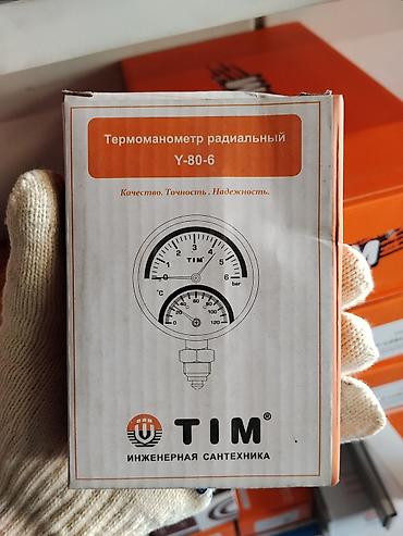 Термоманометр радиальный TIM У-80-6 Описание: - Комбинированный at lalafo.kg Термоманометр радиальный TIM У-80-6 Описание: - Комбинированный