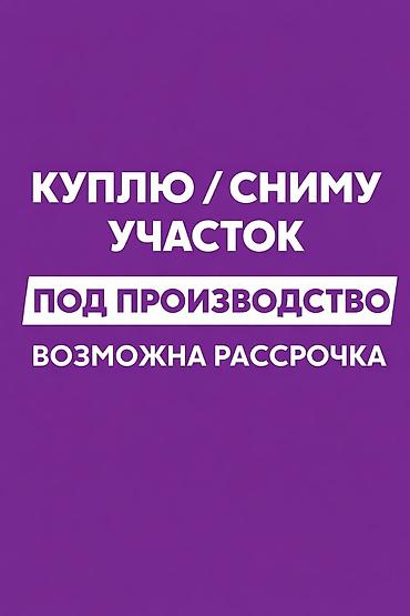 10 соток Водопровод, Электричество