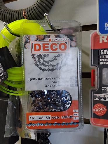Цепь для электропил DECO Power Tools - Назначение: цепь пильная (Saw