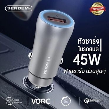 masın aksesuarları: Car Charger - Maşın başlığı. Tək girişlidir. 45W Model: D9 Giriş: DC