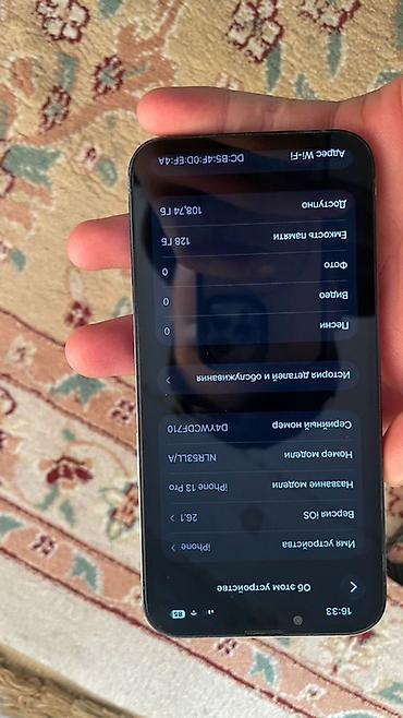 Apple iPhone: IPhone 13 Pro, Голубой, Чехол — 7