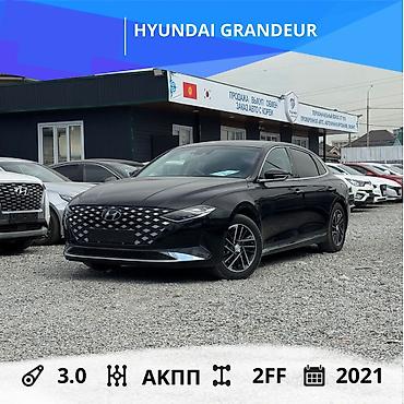 Hyundai: Hyundai Grandeur: 2021 г., 3 л, Автомат, Газ, Седан — 1