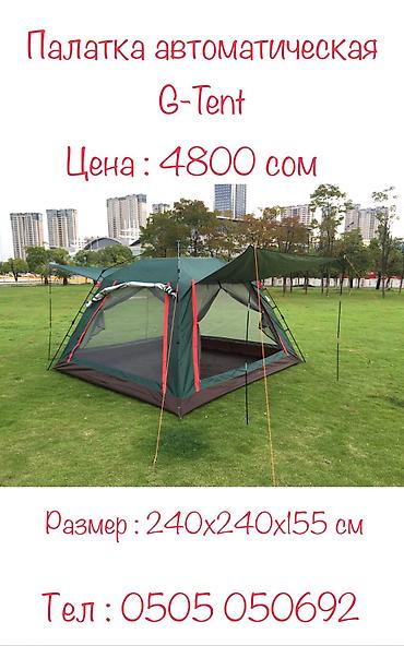 Палатки: Палатки 🏕 палатка 🏕 палатка 🏕 at lalafo.kg — 17 Палатки: Палатки 🏕 палатка 🏕 палатка 🏕 — 17