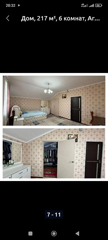 Продажа коттеджей и домов: Продам хороший добротный дом в хорошие руки,участок 5сотых, фактически — 26