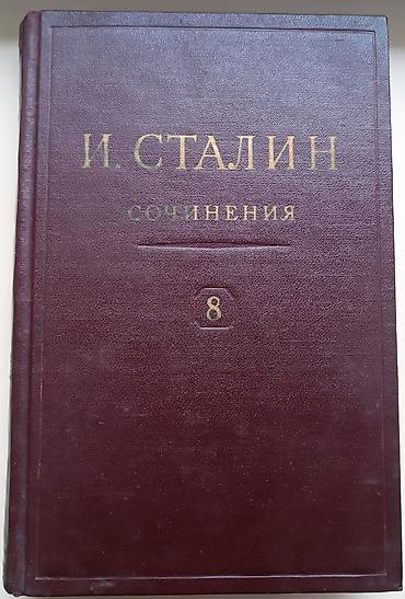 Продаю книги Ленина -55 томов Сталина-13 томов (в отличном состоянии)