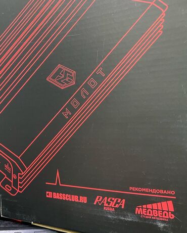 Усилители звука для авто: Усилитель Новый, 60 Вт, Каналов: 4 — 7