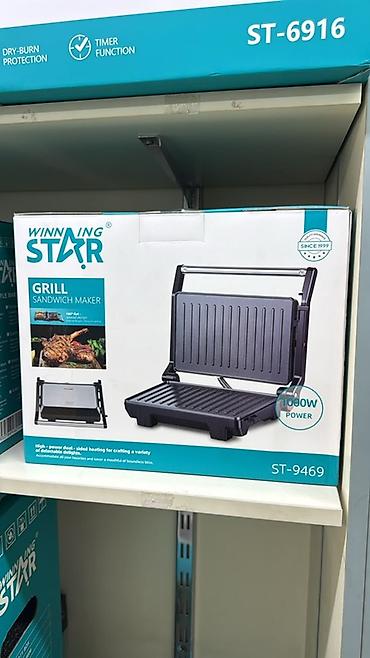 Гриль-сэндвичница Winning Star ST-9469 - Тип: электрический