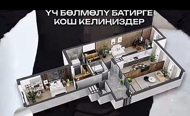 квартиры в кок жар: Сдан, Элитка, 3 комнаты, 117 м² — 10