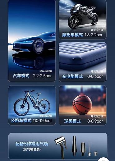 Инструменты для авто: Бустер и компрессор два в одном, заведет машину накачает колесо — 5