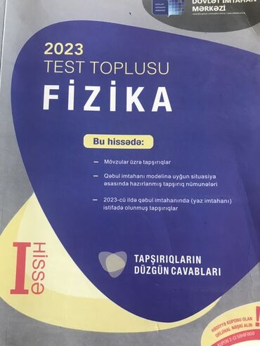 физика сборник тестов pdf: Məhsul: 2023 Test Toplusu – Fizika (I hissə) Xüsusiyyətlər: - Dövlət