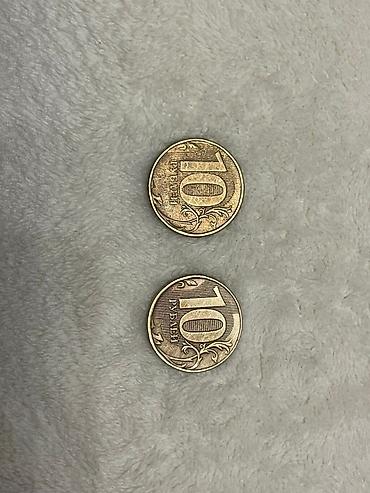 Монеты: Набор монет СССР и России (4 шт.) Состав: - 10 копеек 1989 года, СССР — 21