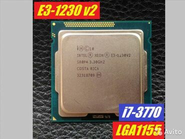 процессоры: Процессор, Б/у, Intel Core i7, 8 ядер, Для ПК