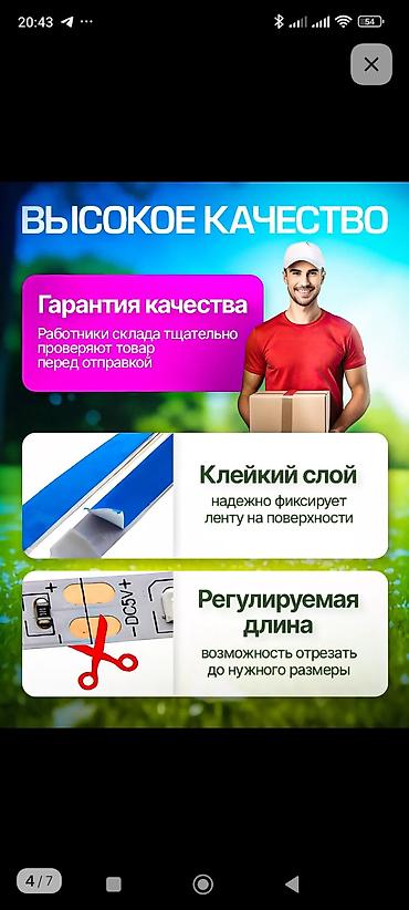 Жарык кылуу: На заказ фитолампа для ваших дач, подходит для цветов, зелени, овощей — 5