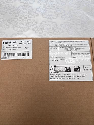 elantra bobin: Катушка зажигания. 27301-26640. Hyundai və Kia üçün yeni orijinal — 4