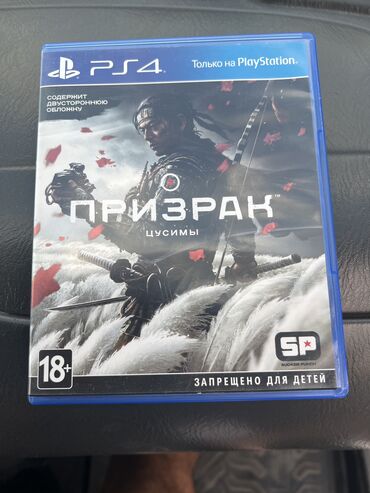 заказать сони плейстейшен 4: Призрак Цусимы на PS4-диск в отличном состоянии! Погрузись в