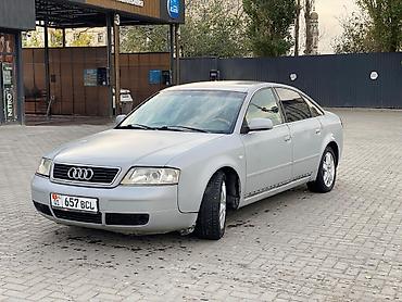 Audi: Audi A6: 1999 г., 1.8 л, Механика, Бензин, Седан — 1