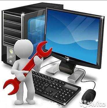 dell alienware: Курсы по ремонту компьютеров и ноутбуков — Бишкек 📢 Учебный центр — 2
